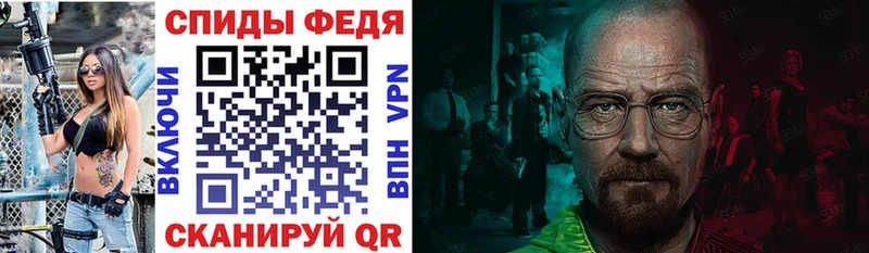 МЕГА зеркало  купить закладку  Власиха  Amphetamine Розовый 
