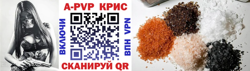 A PVP СК Власиха