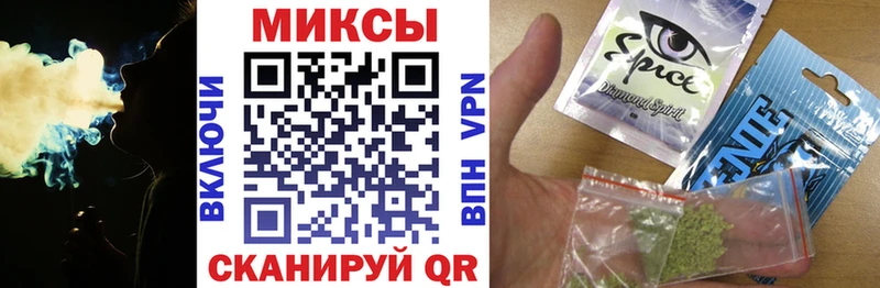 купить наркотики сайты  Власиха  Бутират буратино 