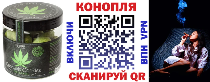 купить закладку  Власиха  Canna-Cookies конопля 