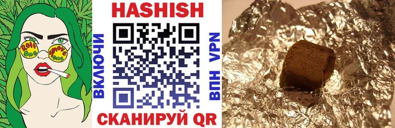 blacksprut tor  Власиха  Гашиш убойный  купить наркотик 