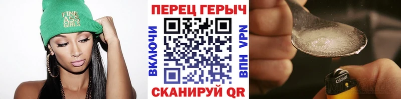 ГЕРОИН герыч  OMG онион  Власиха 