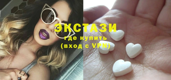 ПСИЛОЦИБИНОВЫЕ ГРИБЫ Алексин