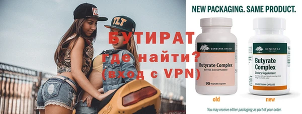 ALPHA-PVP Абаза