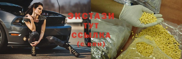 прущая мука Абдулино