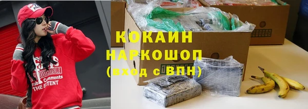 гидропоника Абинск