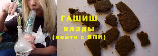 ALPHA-PVP Абаза