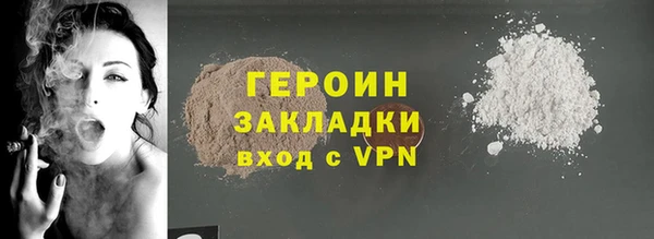 ALPHA-PVP Абаза