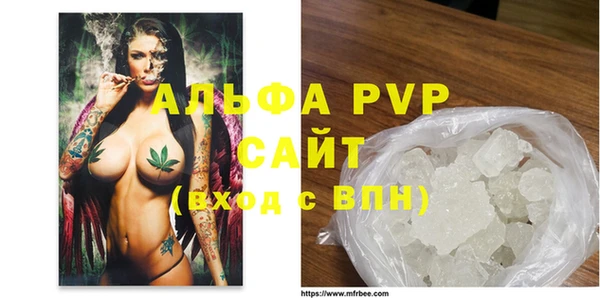 ALPHA-PVP Абаза
