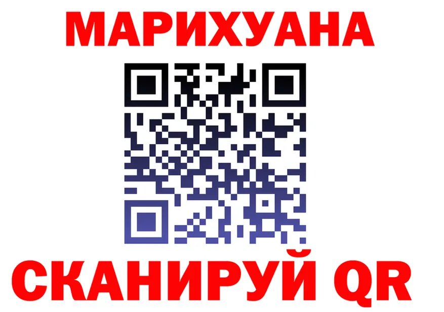 Canna-Cookies марихуана как войти дарк нет ссылка на мегу Власиха