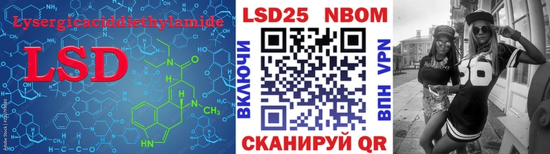 Лсд 25 экстази ecstasy Власиха