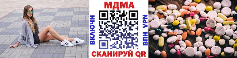наркошоп Власиха MDMA crystal