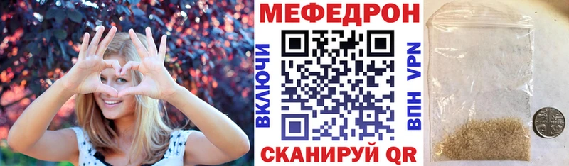 KRAKEN ссылка  Власиха  Мефедрон кристаллы  как найти наркотики 