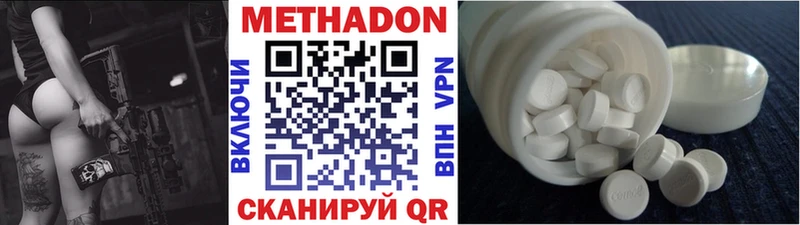 МЕТАДОН VHQ  Власиха 