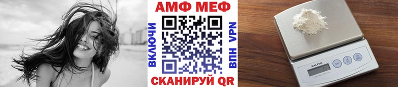Метамфетамин Декстрометамфетамин 99.9%  shop как зайти  Власиха 