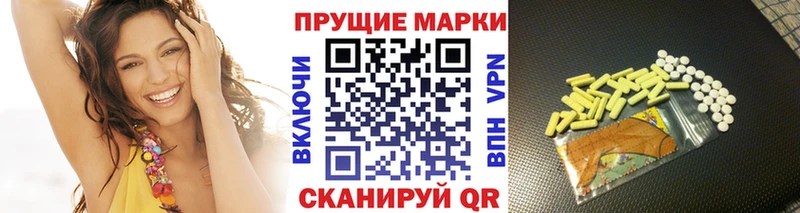 Наркотические марки 1,5мг  Власиха 