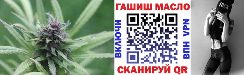 ТГК Wax Власиха